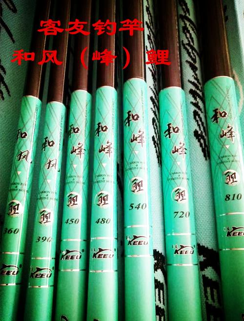 共369 件客友鱼竿碳素相关商品