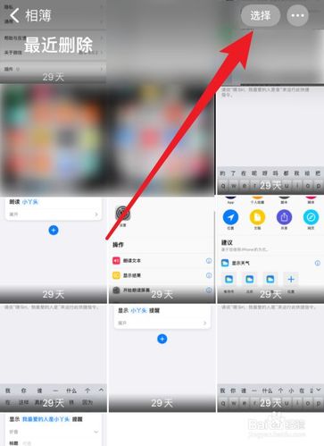 手机图库不小心删除了怎么恢复