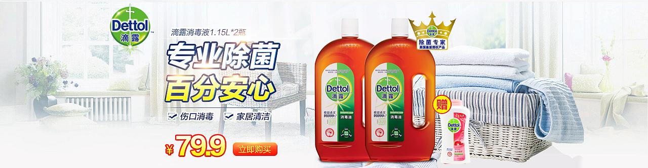 3年前 185 1 0 上海  |  平面设计师 生活日用品banner 原创