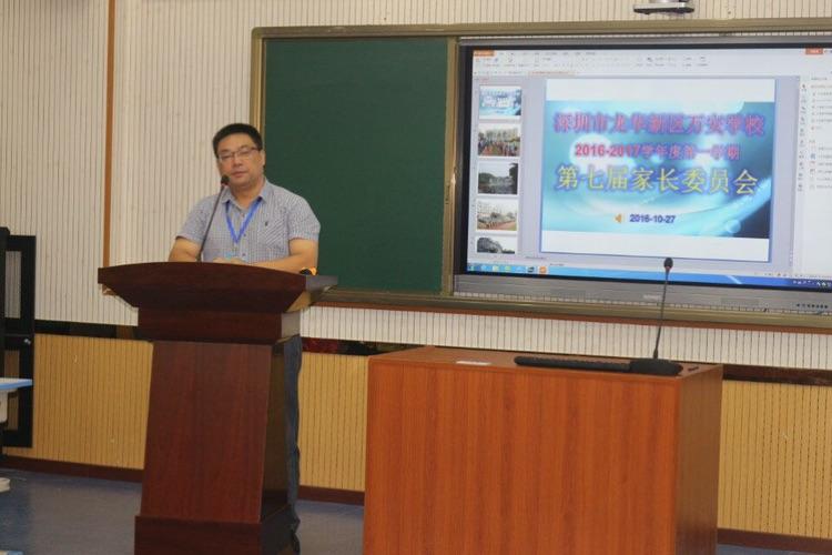 万安学校校长张伟正在发表重要演讲话!