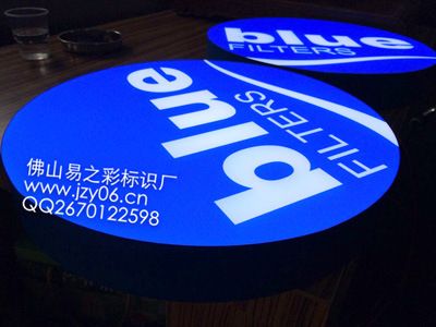 uv彩印 树脂发光logo