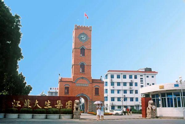 大生集团百年沉淀的它历久弥新带着实业精神行稳致远