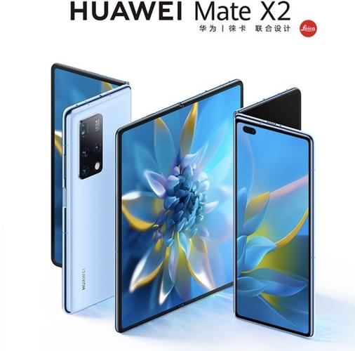 华为matex2典藏版曝光素皮材质12512gb规格