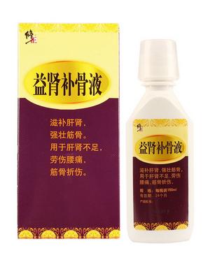 益肾补骨液是治什么病?补肾特别好