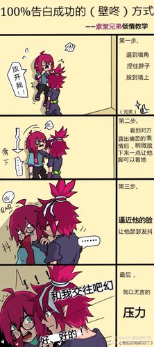 vactor-摸鱼爱好者紫堂兄弟