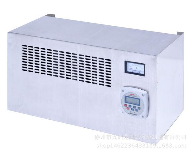 医用壁挂式臭氧发生器