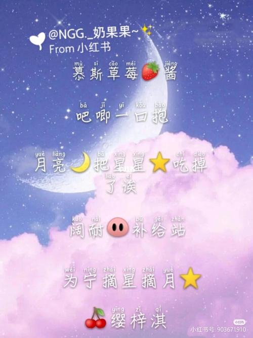 女生仙气网名_素材_素材其他