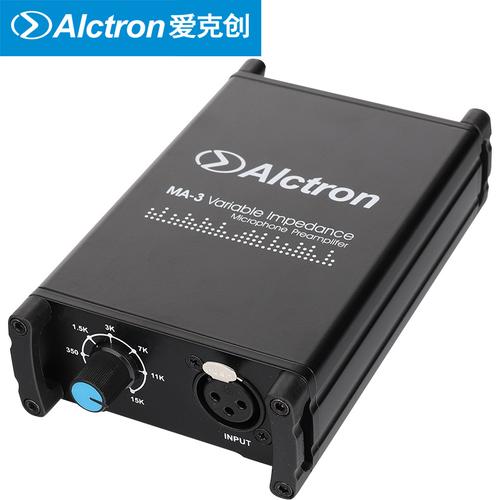 无源铝带话筒净增益放大器麦克风放大器3动圈爱克创alctron
