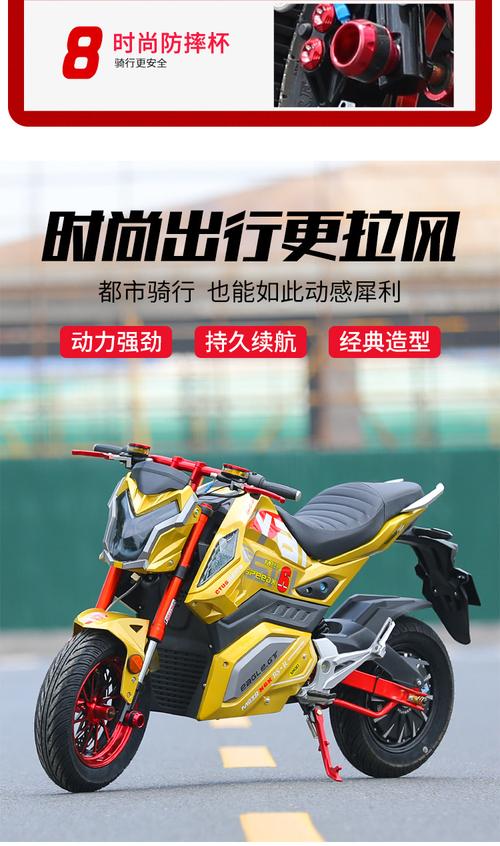 z6小猴子高速电摩公路赛车越野摩托复古电动摩托车72v