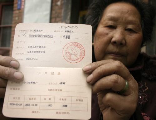 雪中送炭暖民心――陕西省石泉县构筑困难群众救助体系的调查