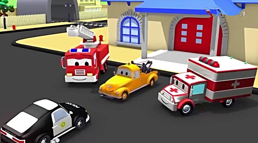 开心早教:汽车城之警车和消防车