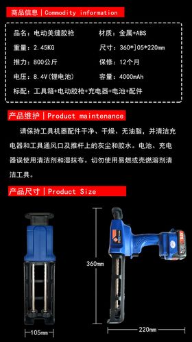 双组份手动电动胶枪 美缝剂双管液压胶枪美缝剂专用电动枪