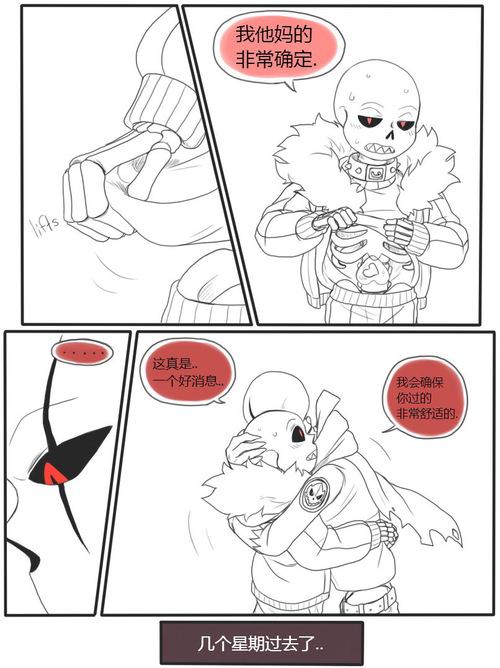flowey in legend (念灵)