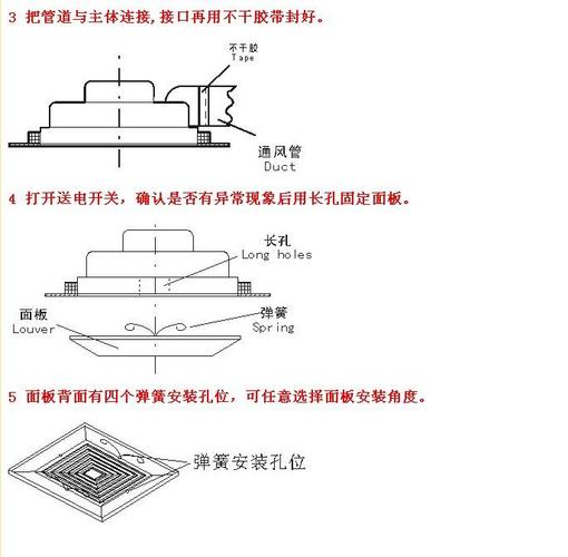 卫生间换气扇安装方法如何保养换气扇