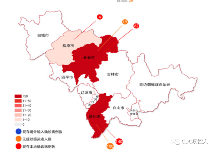 石家庄市,疫情,石家庄,石家庄高新区,哈尔滨,黑龙江,吉林,河北,高新区
