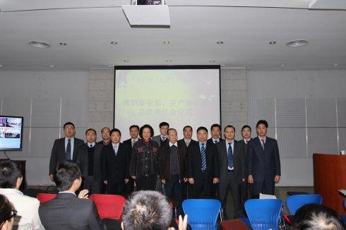 营销事业部,生产事业部总经理任命仪式举行