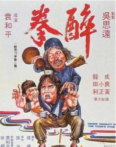 袁小田
