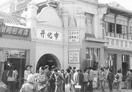 都司街,北司街,狄梁公街,开化寺街,文庙巷,庙前