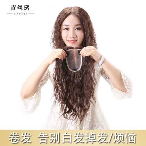 头顶补发片遮白发女士真发隐形无痕刘海假发片中老年补发块卷发款