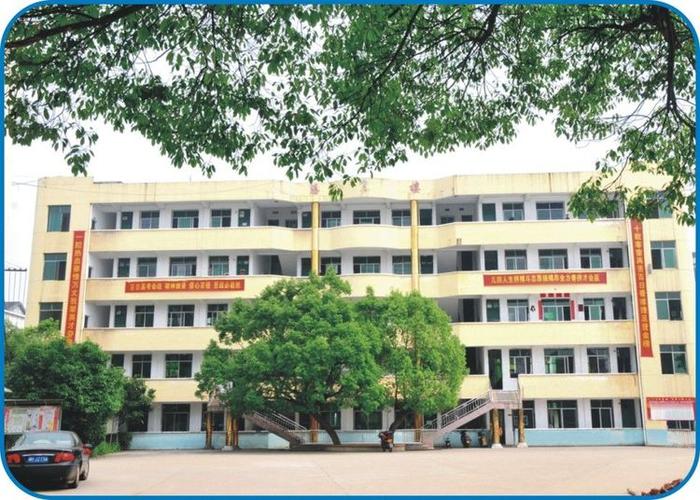 益阳高平中学是经益阳市教育局批准的民办普通高中
