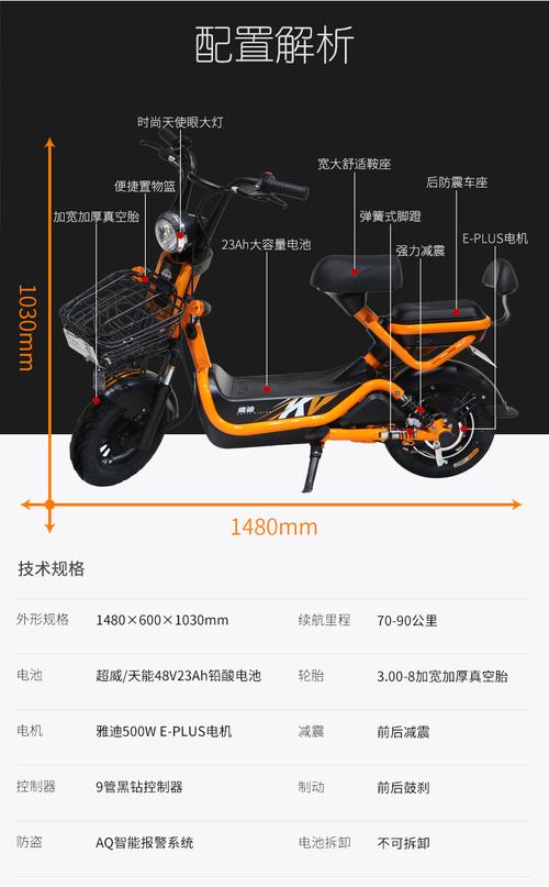 雅迪电动车48v23a酷v小型电瓶车男女款电动自行车代步迷你踏板车