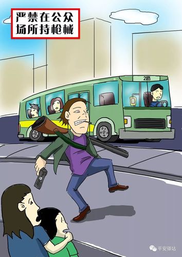 缉枪治爆缉枪治爆主题漫画清除枪爆隐患确保社会平安