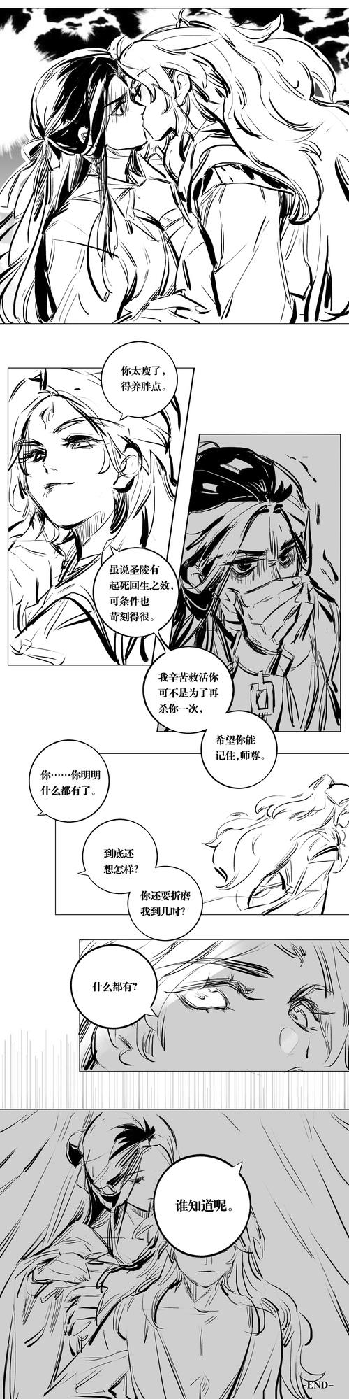 lofter for ipad —— 让兴趣,更有趣