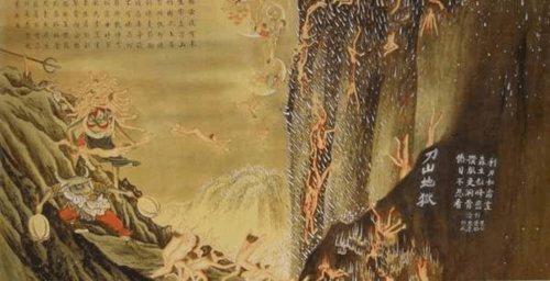 刑罚尺度:如同铁树地狱,这回直接是一座刀山,让罪犯扒光衣服,在刀山