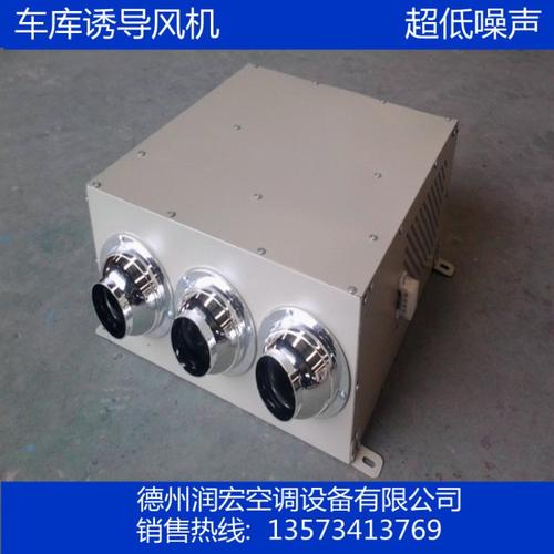 供应ydf诱导风机 射流诱导风机 诱导风机参数 导流