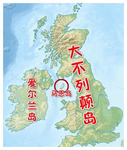 英国明明只有两个大岛英伦三岛的第三岛是指哪个岛屿
