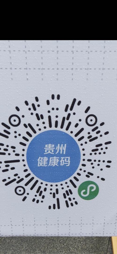 贵州省瓮安第六中学平安校园创建告知书