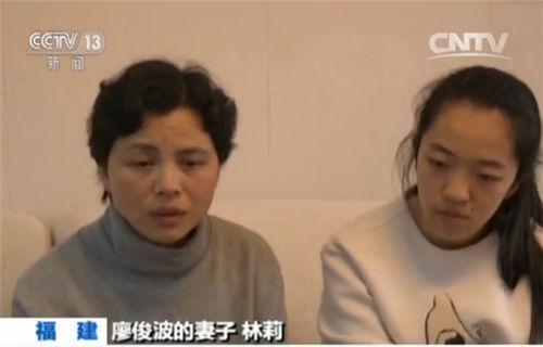 廖俊波:永远的"樵夫" 一名共产党员的乐与爱