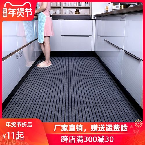 特价地毯厨房垫长防滑吸水 家用_厨房地垫防滑防油家用长条耐脏脚垫