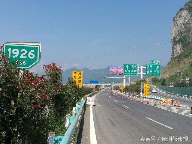 g56杭瑞高速法窝段半幅通行 过往司机减速慢行