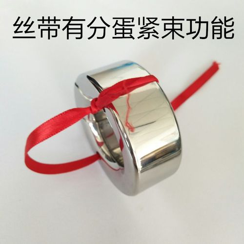 包邮新品不锈钢阴囊环吊坠情趣铁裆功蛋蛋拉长负重器