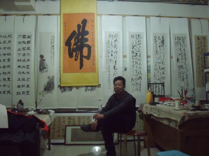 书法家好朋友好书法