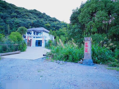 试营业地点:诸暨市直埠镇紫草坞村后坞底