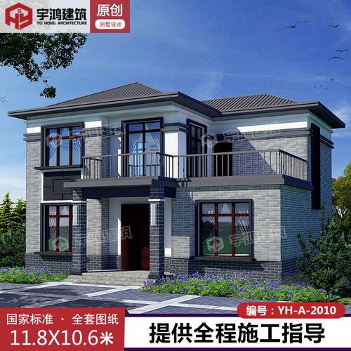 喜欢房子二层设计效果图农村自建房的还喜欢