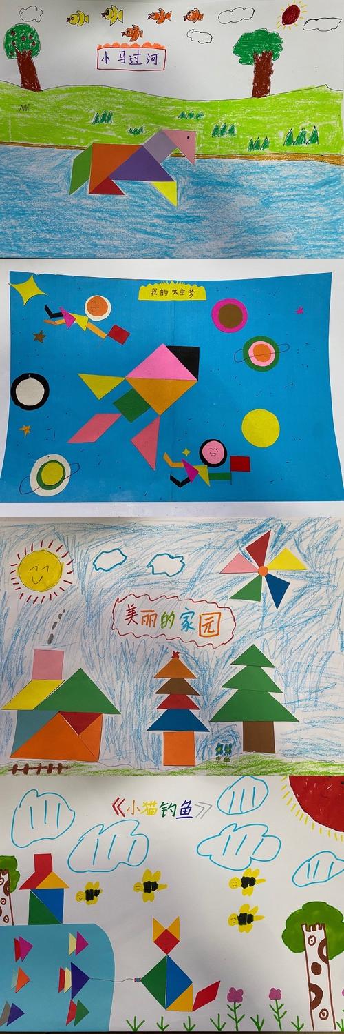 创意数学,神奇的七巧板——琼山五小二年级"智力七巧板"比赛纪实