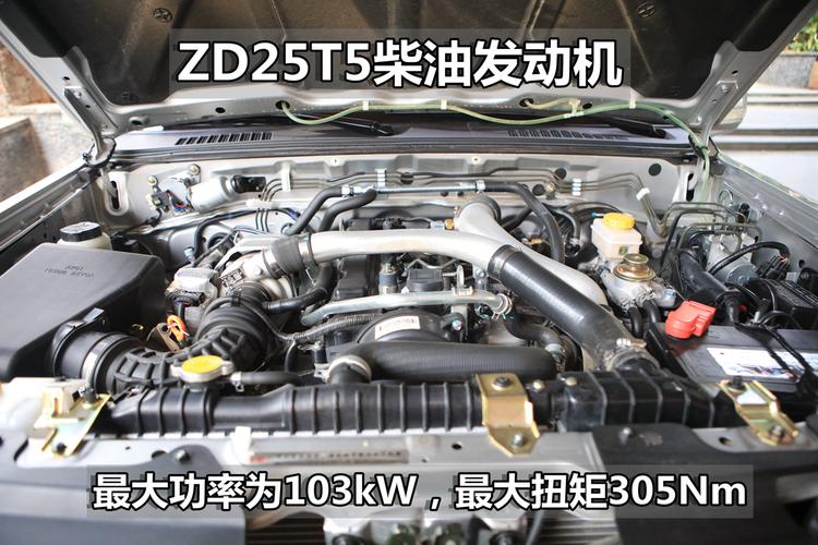 zg24发动机最大功率102kw,最大扭矩217nm.zd25t5柴油发