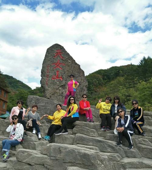 抚顺天女山风景区开心一日游
