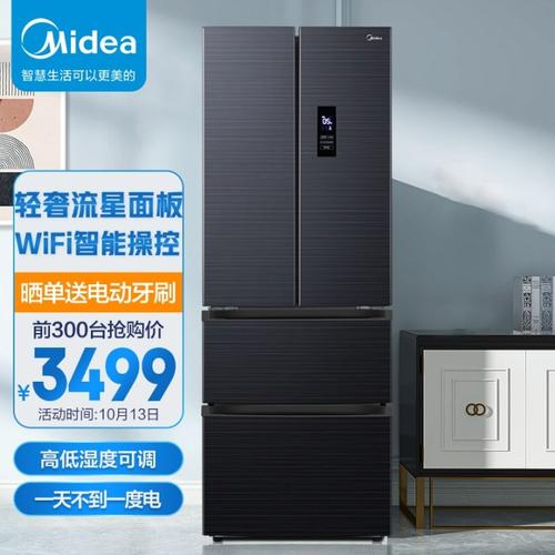 美的(midea)323升变频一级能效法式多门双开门家用冰箱