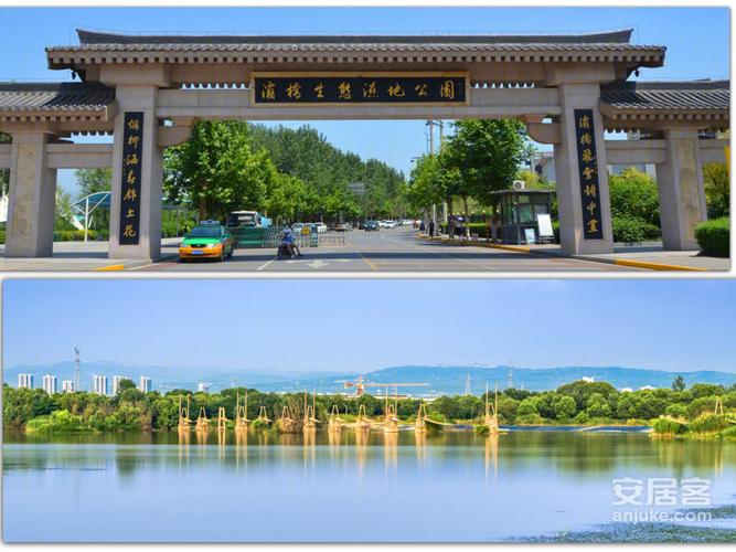 灞桥生态湿地公园