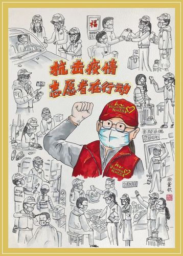 我有画说致敬防疫志愿者青少年绘画作品选四