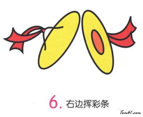 钹6