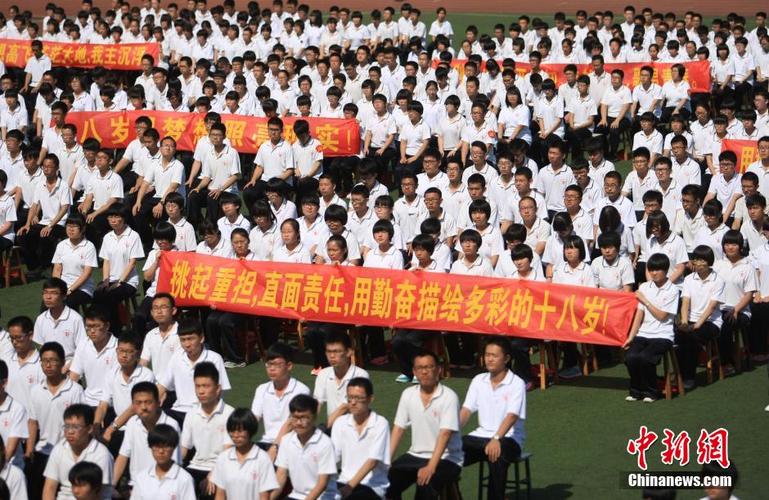 河北衡水二中举办成人礼纪念"五四"青年节