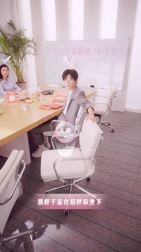 百草味x易烊千玺演吃会再度来袭,五大办公场景解锁零食消费新姿势