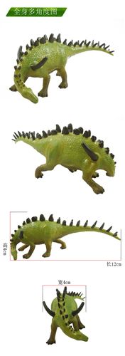 collecta恐龙系列勒苏维斯龙88223