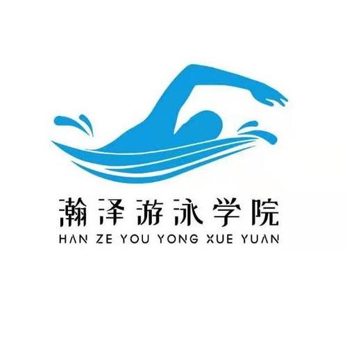 零基础中级游泳教练培训考证