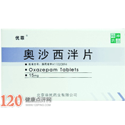 优菲(奥沙西泮片)药品说明书